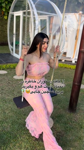 @hadis.adventurer on Instagram‎: "اگه میخواین یه سفر عالی به بهترین قیمت و کیفییت تجربه کنید حتما لوکس بالی انتخاب کنید 😍سفر من به بالی با لوکس بالی بود 🧚🏻💞که هر چی از برنامه ریزی و کیفییت بگم کم گفتم ممنون از لیدر مسولییت پذیر و با اخلاق اقا محممد عزیز @luxbali62 #سفر #بالی #لوکس_بالی #سفرنامه"‎