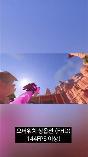 Cost-effective gaming computer for smooth gameplay in LoL, Overwatch, and online games! May Recom...