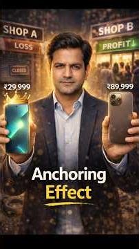 Why customers buy from one shop even when prices are similar?