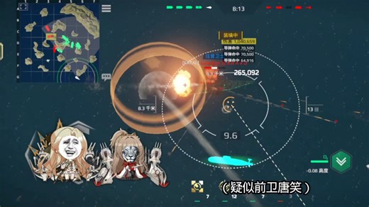 碧蓝航线x现代战舰 狮和前卫为你解说老贝榨