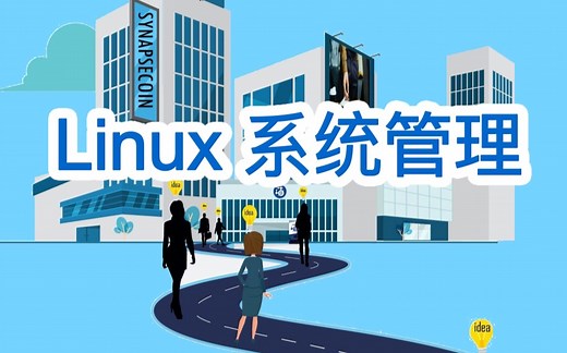 Linux系统管理——2.1 Linux命令格式及用户和用户组管理