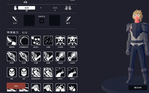 无需改代码，最简单卡出无限技能！全面战争模拟器