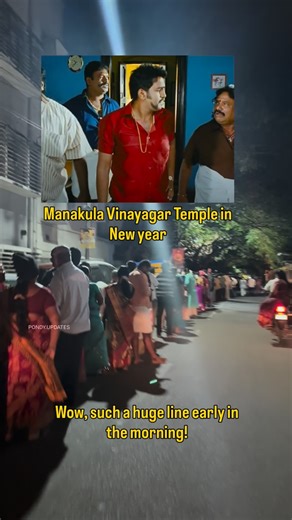 PONDY UPDATES - HEMACHANDIRAN | Manakula Vinayagar Temple in New year 2026 #pondicherry #pondicherry #manakulavinayagartemple | Instagram