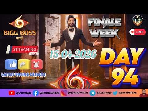 🔴LIVE Bigg Boss Marathi Season 6 Voting Result 15-Apr-2026 DAY 94 #jiohotstar #biggbossmarathi6 #bb