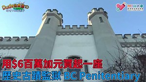 1.5K views · 75 reactions | 【Dude出香港10 疫情下的溫哥華】 Part 2 -...