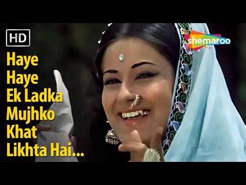 Haye Haye Ek Ladka Mujhko Khat Likhta Hai |Kuchhe Dhaage |Vinod Khanna, Moushumi Chatterjee | Lata M