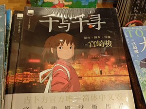 6.	如果有个父子组件，在父级中给子组件绑定一个原生click事件，原生事件会被触发吗？