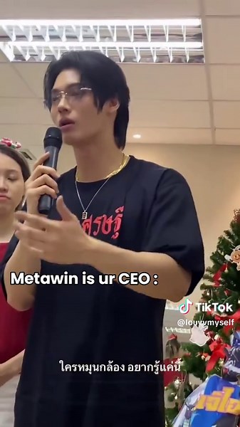 the duality #winmetawin #xyzabc #thaiactor