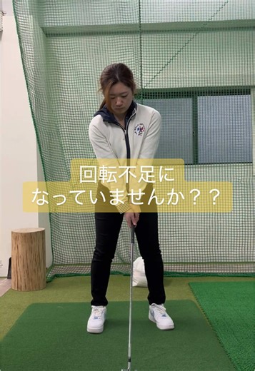 バックスイングの回転不足の方試してみて🏌️‍♀️ あとスウェーに悩んでる人も！ #ゴルフレッスン #ゴルフコーチ #スイング動画 #ゴルフ練習 #ゴルフ好きと繋がりたい #ゴルフ女子