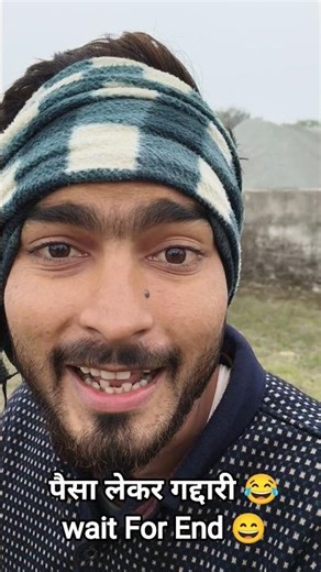 #shortvideo #comedy #comedyshorts #funny #comedyvideos #shortsfeed #shortsviral #shorts #highlights