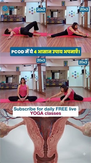 PCOD? Try These 4 Yoga Asanas | Yoga for PCOD & PCOS