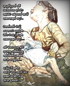 🎤 Gunadasa Kapuge | Chamila W. Hettiarachchi