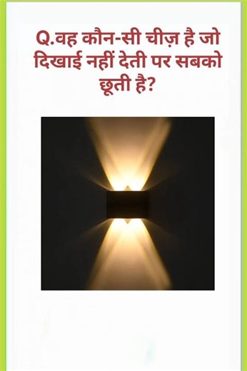 Gk Questions || Gk In Hindi || Gk Questions and answer #gk #gkquestions #gkquiz #gkinhindi
