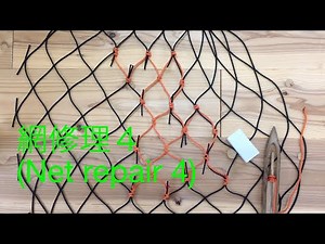 【漁師】網修理４(Net repair 4)