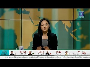 11:00AM News | कान्तिपुर निर्वाचन विशेष | By - Election 2080 Nepal LIVE | Kantipur TV HD LIVE