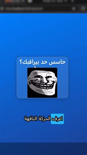 Abdo.Tech on Instagram‎: "حركة تافه قبل السنه الجديده (JavaScript) #html #تطوير_مواقع #javascript #css #تعلم_البرمجة"‎