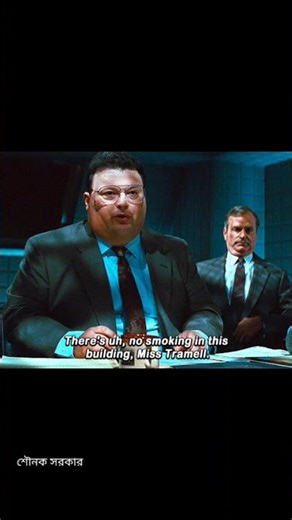 Basic Instinct with Serial Killer By Lana Del Rey ( Instrumental)