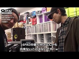 [4/25]初心者向け！MASCHINE徹底解説