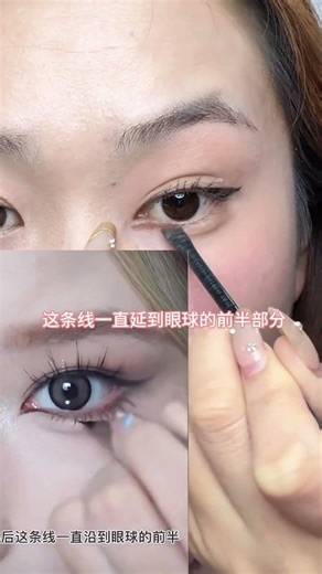 Unleash Your Eyes' Potential: The Easy Corner-Opening Technique