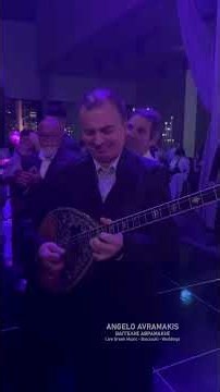To bouzouki mou ehi kefia - Greek Wedding Entertainment Melbourne | Angelo Avramakis Live Bouzouki
