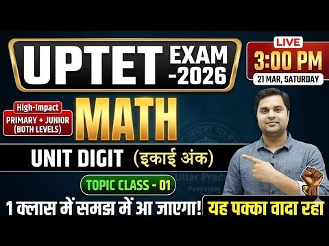 UPTET 2026 Maths | Unit Digit (इकाई अंक) 🔥 Topic Class 01 | By Sandeep Tiwari