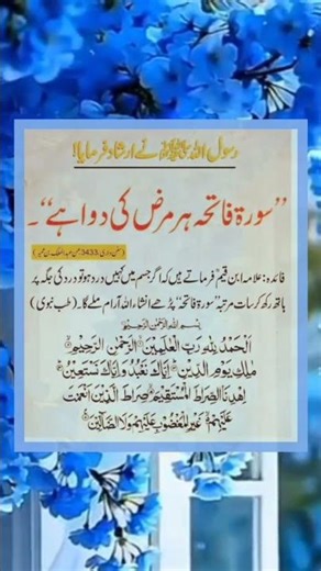 subhanallah #quotes​ #bestquotes​ #islamicreminder​ #muslimcontent​ #islamicmessage​ #goldenwords