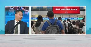 時事全方位｜五一市道(二)