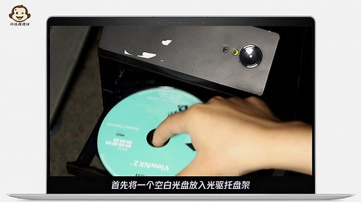 怎么把电脑里的文件刻录到光盘，教你最简单方式！