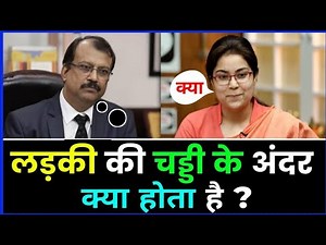 IAS इंटरव्यू में पूछे गए सवाल || UPSC TOPPER INTERVIEW|| GK QUESTIONS AND ANSWERS