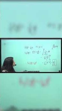 PDF & CDF: The Inverse Relationship Explained
