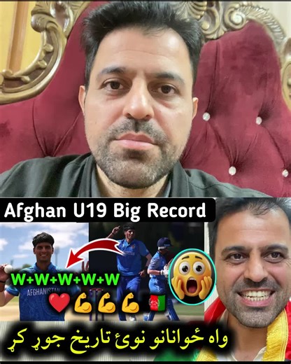 Afghan U19 Triumph Over Tanzania in 2026 World Cup