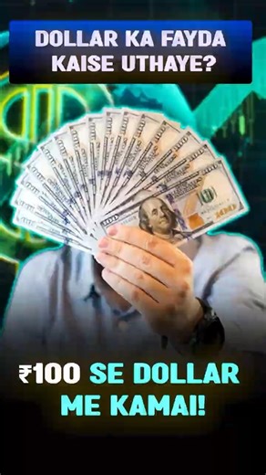 Fractional Investing Explained | US Stock Investing for Beginners | Invest in US Stocks with Rs 100?