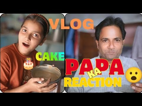 PARI NE BANAYA CAKE 😮|PAPA KA REACTION 😱