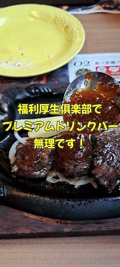 "Lunch Bronco Buffet" Steakhouse Kalbi #BroncoBilly #Steak