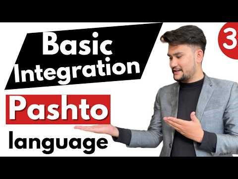 Basic Integration problem solving in Pashto language || Pashto language Calculus integration math