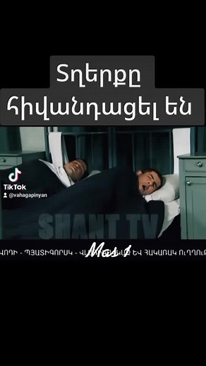 Hospital Care Insights: Patients and Medical Staff at Night