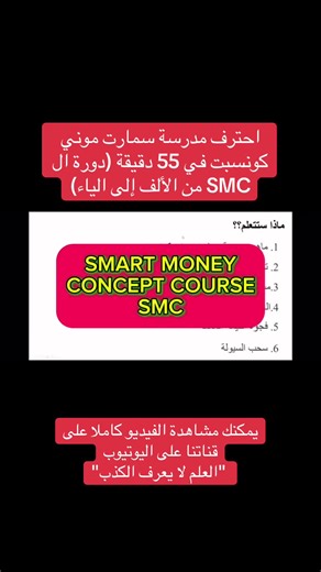 ‏#usoil #تداول_الاسهم #xauusd #us500 #fyp