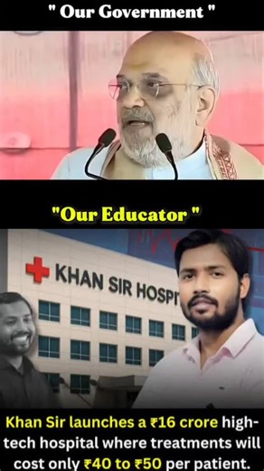 Mr. Saddam | Indian Government Vs Indian Teacher " Khan Sir Hospital 🇮🇳 . #khansir #khansirhospital #bjpgovernment #patna | Instagram