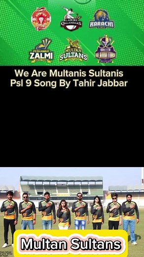 1.1K views · 36 reactions | We are multanis sultanis , psl 9 2024...