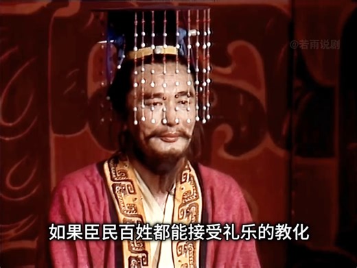 你知道为什么孔子能被称为至圣先师吗？