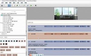 VNM使用及独立游戏制作相关磕唠