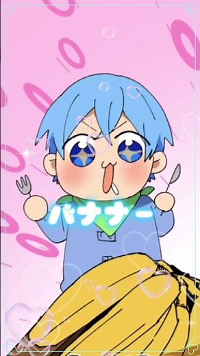 【すとぷり】バナナが好きなころんくん！