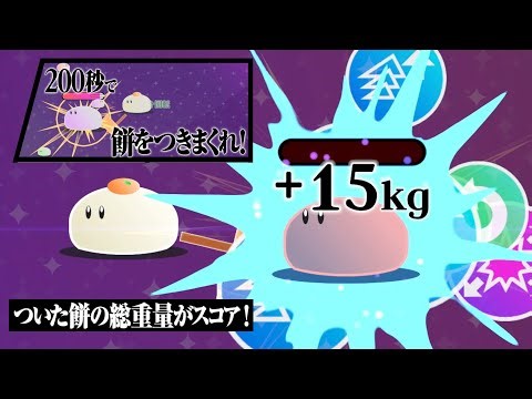 Pound rice cakes with rice cakes, grow and pound rice cakes [Inflationary rice cake pounding]