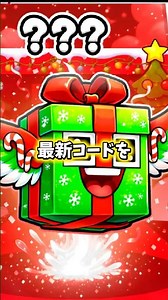 Introducing the latest codes added in the admin event #Fortnite #fortnite #shorts