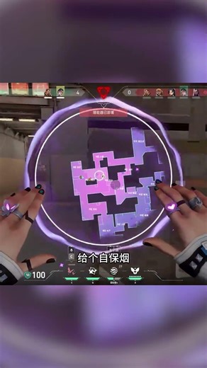 我知道你要上号了 #特戰英豪 #无畏契约 #valorant #搞笑时刻 #无畏契约 #搞笑时刻 #valorantclips #gaming #搞笑视频 #valorantgaming