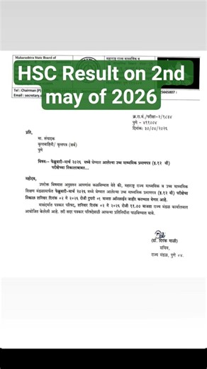 HSC Result 2026 #hsc #12th