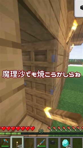 最適化開拓クラフト０６＿Shorts #マイクラ #工業mod #マインクラフト #開拓サバイバル島