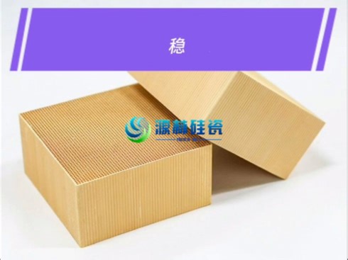 碳减排利器-山东源林硅瓷新材料一氧化碳催化剂#一氧化碳催化剂[话题]# #碳减排[话题]# #垃圾焚烧[话题]# #钢铁烧结机[话题]#