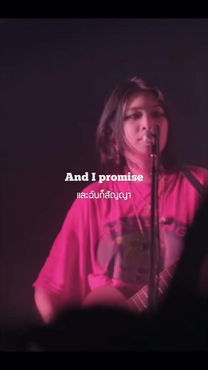 Coffee by Beabadoobee: Lyrics Translation and Meaning