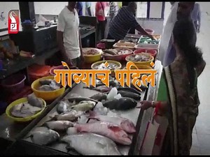 13K views · 170 reactions | Goan Varta Live.. Coming soon | Prudent Media | Facebook